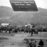 1930 г. Празднование 1 мая
