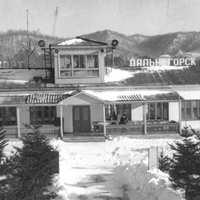 1970-е гг. Здание аэропорта в п. Дальнегорск