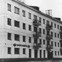 1961 г. Проспект, 62